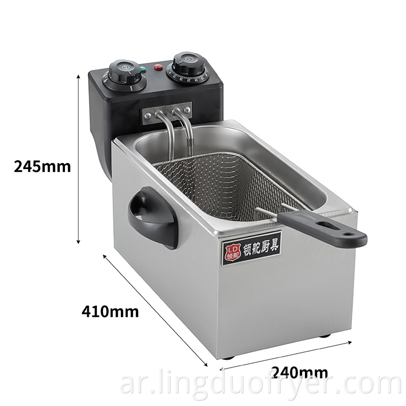 electric fryer size